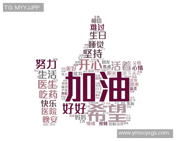 足球明星常用的激励与鼓舞人心的话语解析与分享