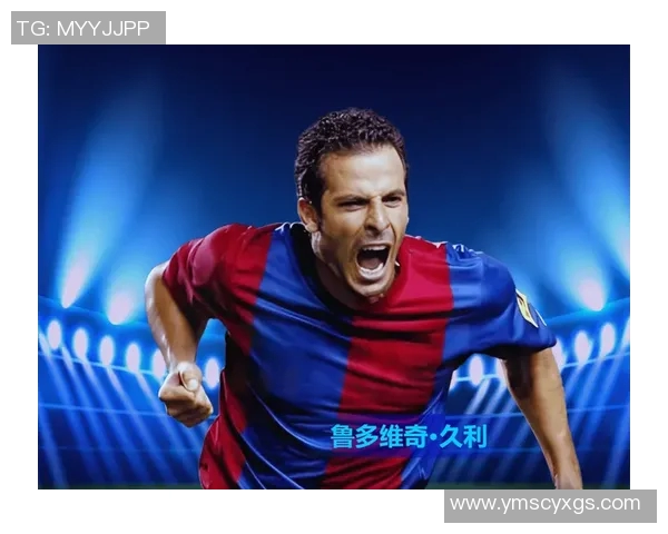 足球明星维奇的传奇故事与辉煌成就揭秘