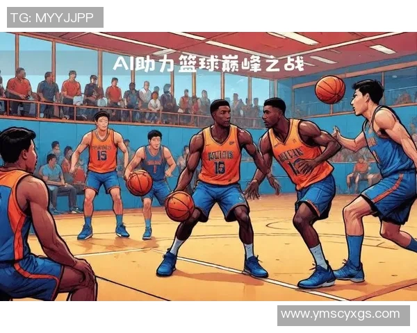 明星篮球对决巅峰对决明星球员单挑赛精彩瞬间回顾与分析